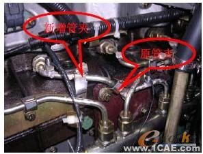 柴油機高壓油管振動優化機械設計培訓圖片5